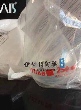 德国Vitlab PMP透明塑料容量瓶(A级) 250ml 67404 NS塞子 PP瓶塞