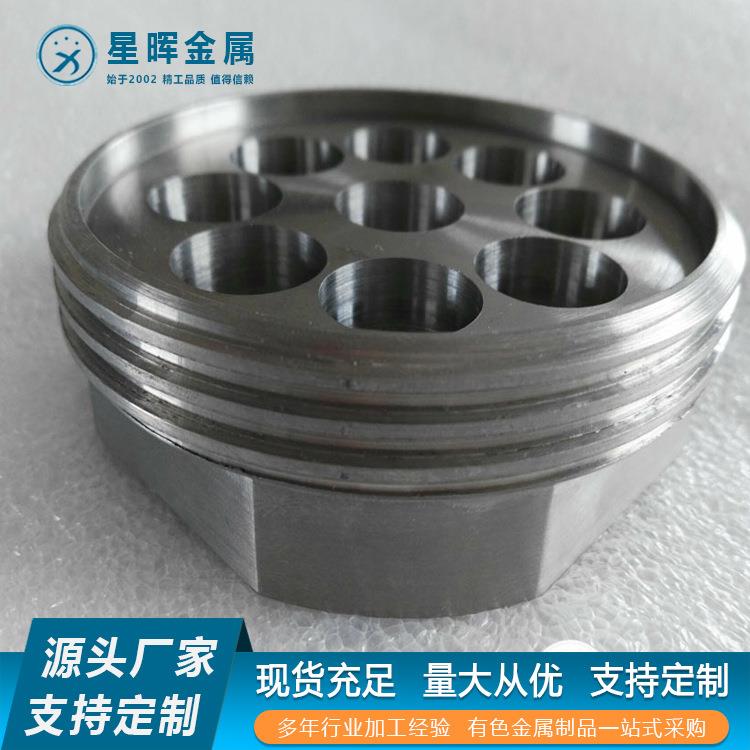 金属钽棒1-100mm钽棒钽板钽丝铌喷盘铌喷杆规格齐全