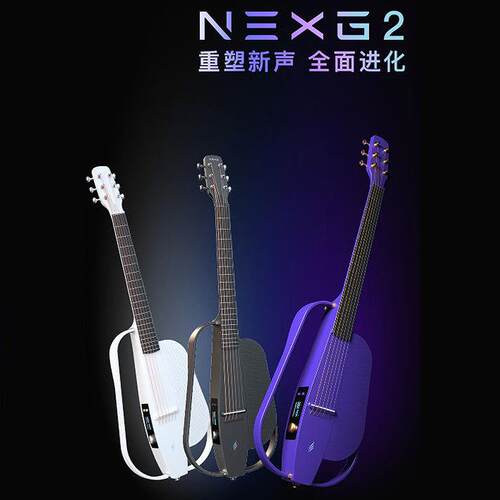 enya恩雅NEXG2智能民谣吉他 38英寸碳纤维加振电箱初学者吉它