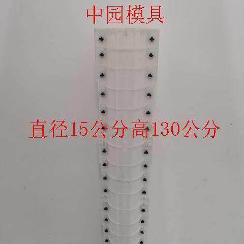 新型仿树皮围栏模具 仿木护栏模具 建筑户外模子水泥制品模具木纹