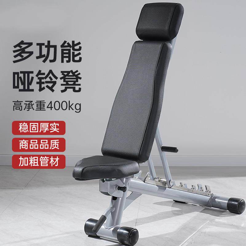 哑铃卧推凳商用专业可调节多功能健身椅飞鸟卧推凳家用杠铃上斜