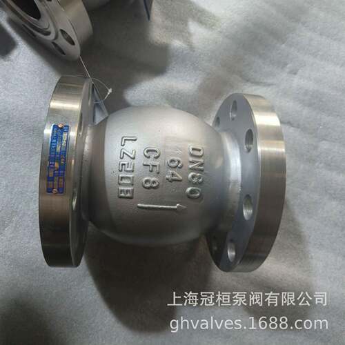 HMAGA-1024不2W-4P DN300 压止阀 锈钢法6兰立回式止回阀