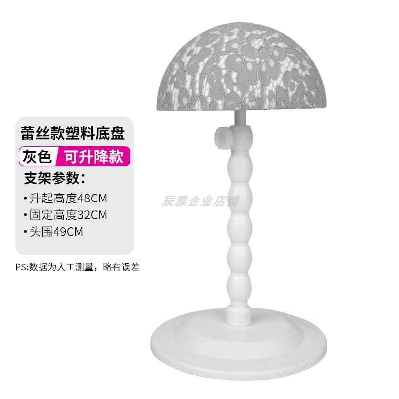 新款装服店展示头模可包布头模带支架升降头模展示架蕾丝绒包布丝