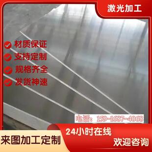 A380 铝管 6082 铝棒 ADC12铝板 4032 5A06 5083 3003 5754 6063