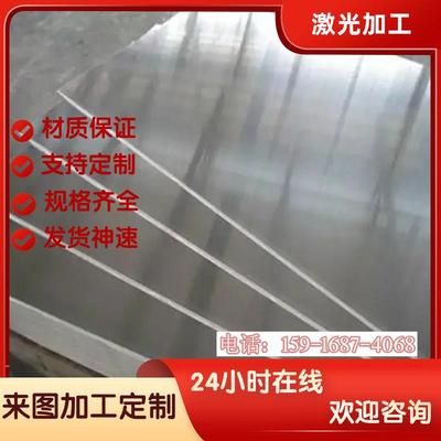 6063 5754 6082 3003 5083 5A06 A380 4032 ADC12铝板 铝棒 铝管