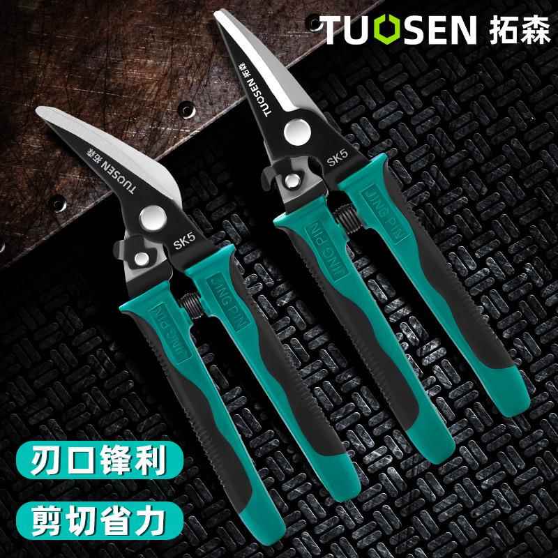 剥线钳电工专用工具多功