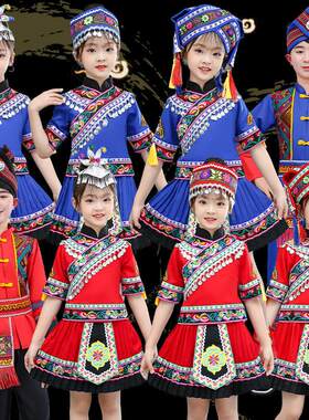 六一儿童壮族表演服羌族黎族竹竿舞舞蹈服少数民族演出服装男女童