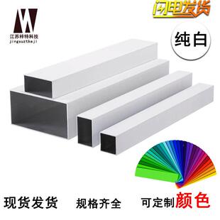 白色铝合金方管10x20x30x40mm 铝方管铝方通空心管铝型材四方铝管