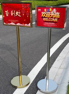 水牌告示牌不锈钢指示牌双面立式A3,A4立面广告牌户外钛金展示架