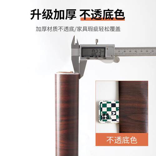 旧门遮丑改造壁纸新款木纹木门门贴纸 1整张翻新入户门翻新自粘门