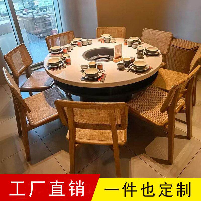 大理石火锅桌商用实木火锅店圆桌单人电磁炉一体火锅桌椅