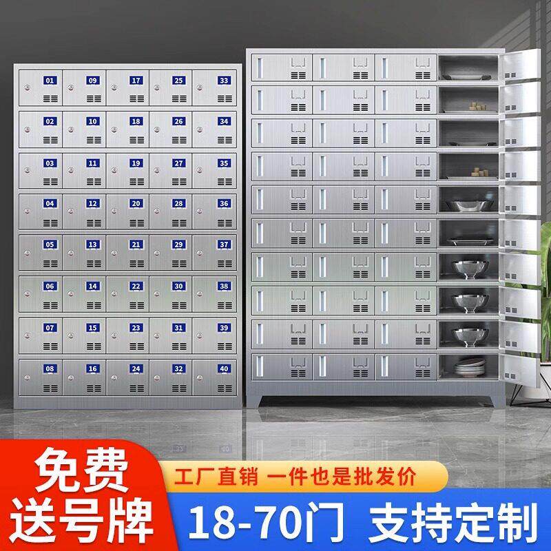 不锈钢碗柜学校餐厅多门碗柜工厂职工多格餐具柜员工食堂餐盘柜