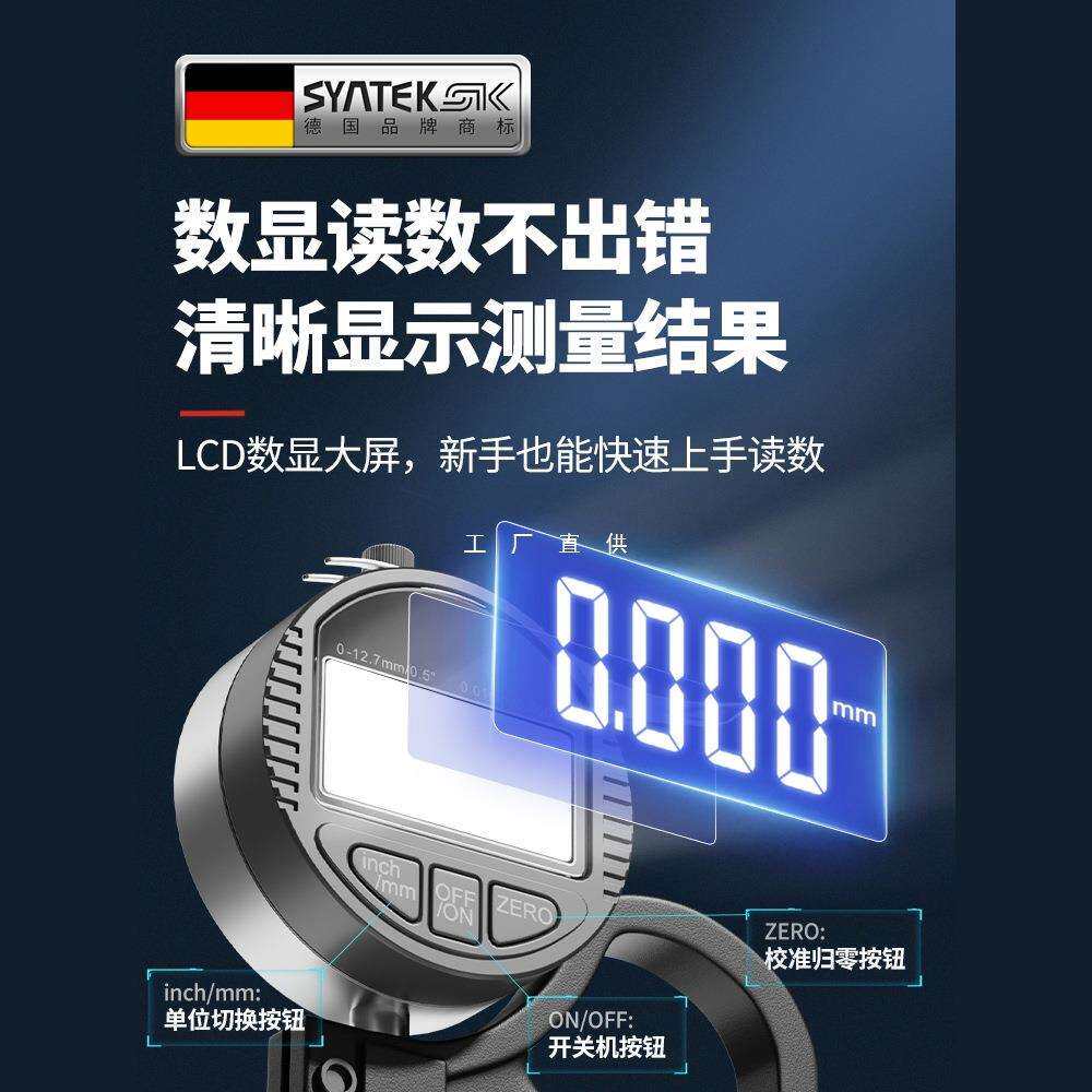 千分尺测厚仪数显测厚规高精度厚度仪测量壁厚测纸张薄膜厚度卡尺