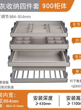 衣柜抽百宝首饰盒抽屉式裤五金格子抽可拉j6da滑轨内置架篮拉伸缩