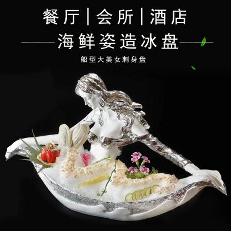 树脂电镀欧式船形长110CM大美女果盘创意餐厅海鲜姿造餐具盘