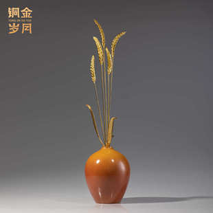 平安铜铜黄铜乔迁摆件岁岁家居坊贺礼客厅装饰麦穗装饰品艺开业