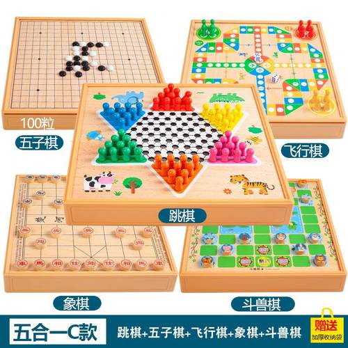 五子棋跳棋飞行象棋围棋游戏围棋