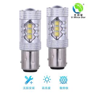 80W大功率车灯 H11 1157 LED汽车前雾灯1156 9006 9005 H16