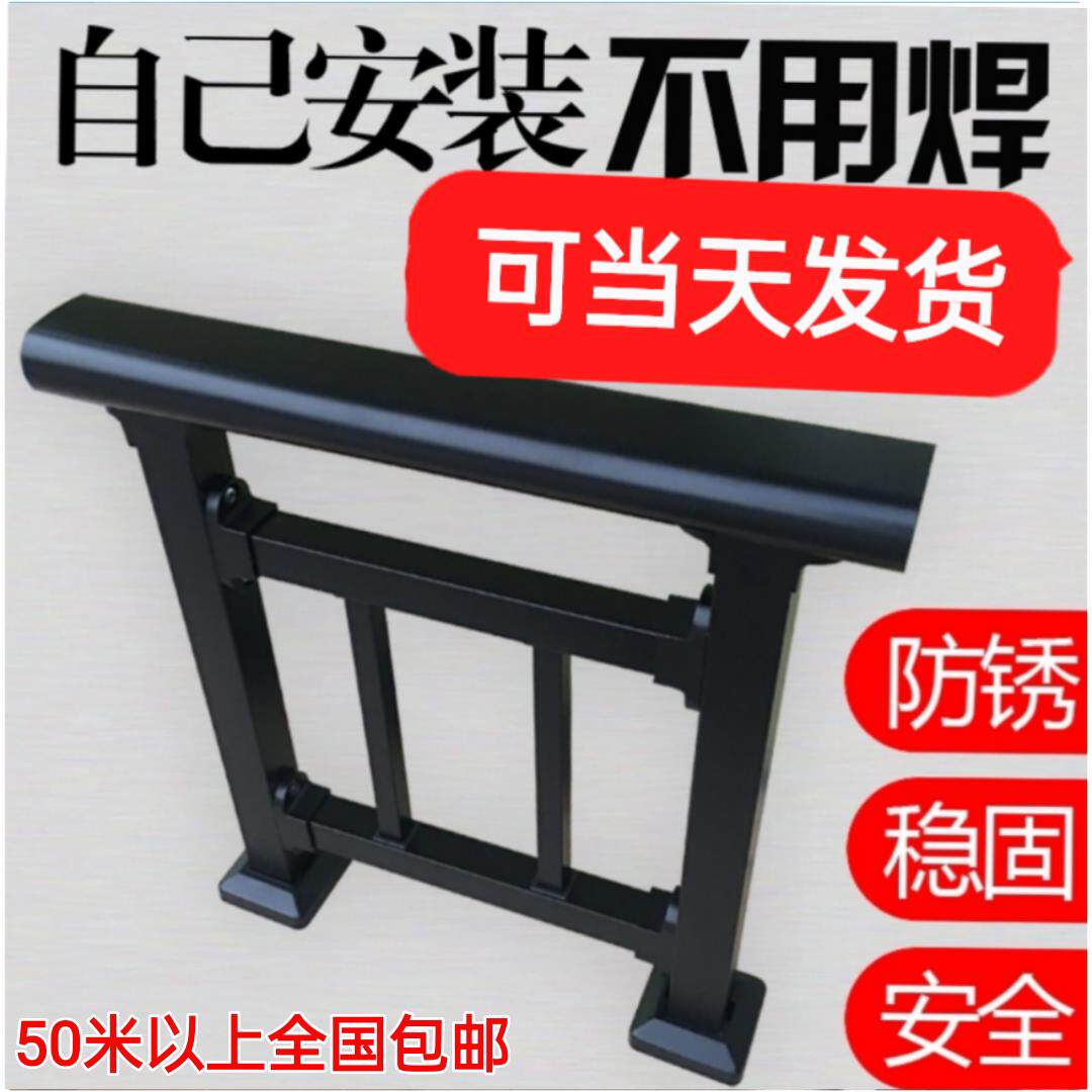 铝艺护栏铝合金围栏露台楼梯扶手玻璃阳台锌钢阳台栏杆铝艺栅栏矮