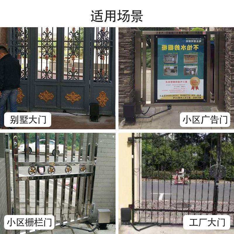 自动开门机90度广告门铁门开门器电动闭门器刷卡感应门门禁控制器