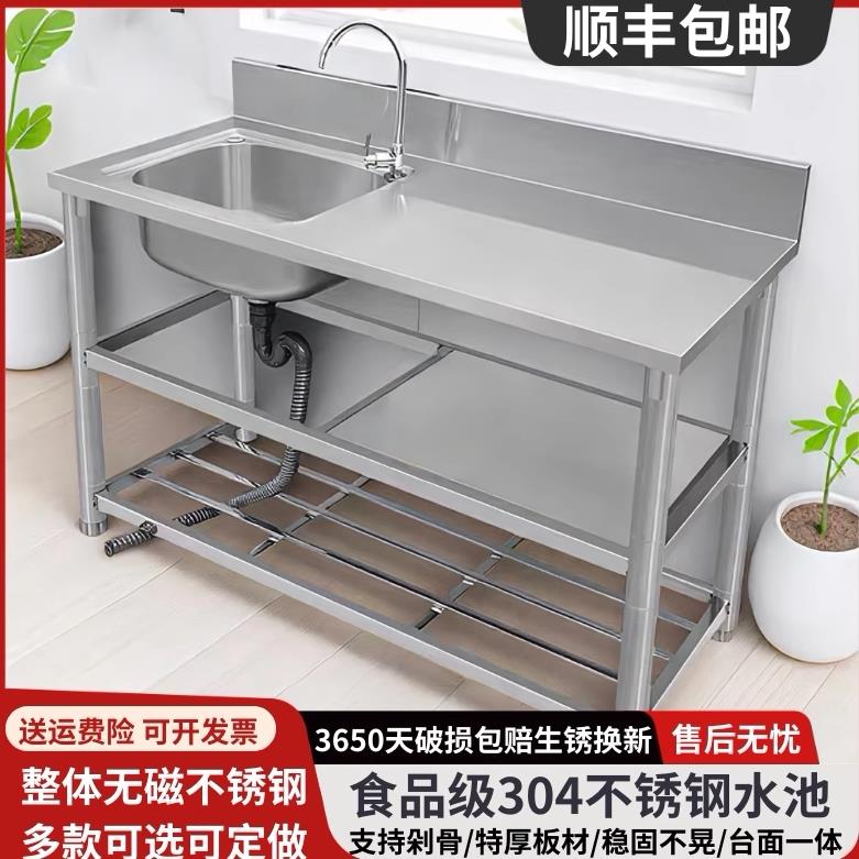 不锈钢水槽厨房挡水洗菜盆洗碗洗菜池家商用水池台面一体柜双单水