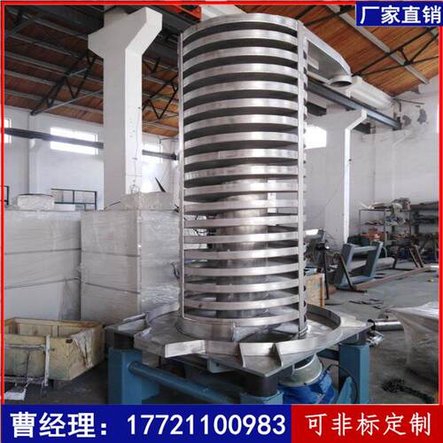 垂直振动物粉末JAC却螺旋提升输P送机EP冷C颗粒料除湿干燥给料机