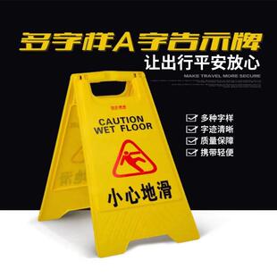 销A牌小字心地滑注隆达意安止全禁停车指示牌标售识牌广告牌交通