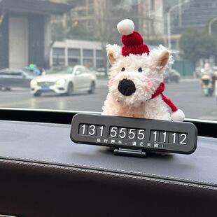 适用吉利星愿车内装饰用品停车挪车电话号码牌熊猫mini车载摆件女