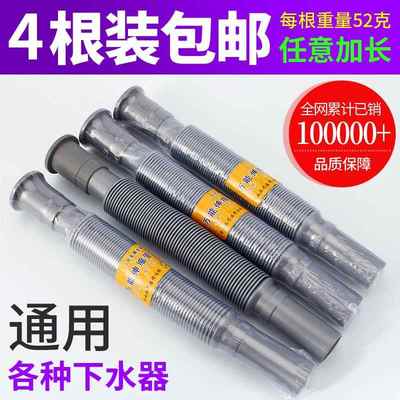 厨房下水道管子加长洗菜盆下水管配件水槽下水管道排水管软管防臭