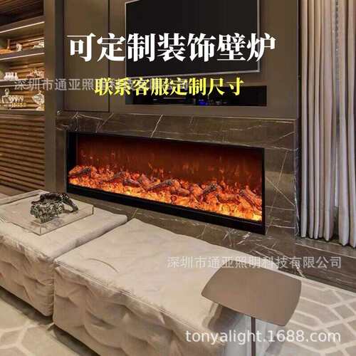 火焰山壁炉灯嵌入式电子节能壁炉芯氛围灯仿真火炉假火装饰灯