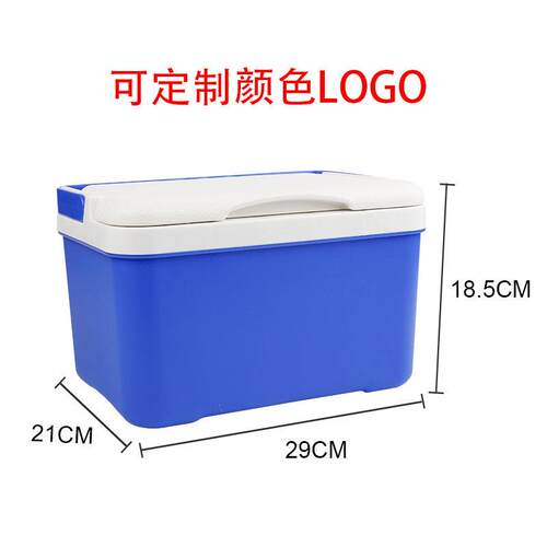 6L保温箱车载冰箱便携冷藏箱母乳保鲜疫苗保鲜冷藏冰桶冰块摆摊