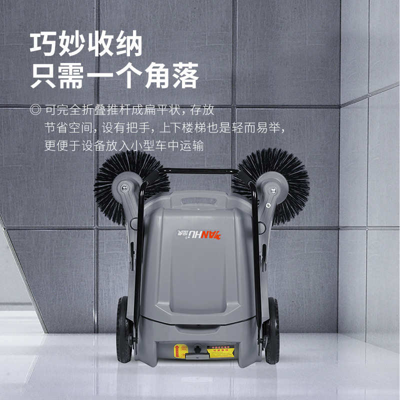 手推式坦 工厂 扫地面地机树叶地机扫工业虎无动力扫清扫车h1道路