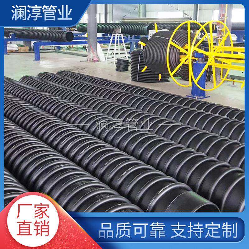 现货供应HDPE缠绕结构壁增强B型管SN12.5耐腐蚀克拉管污水克拉