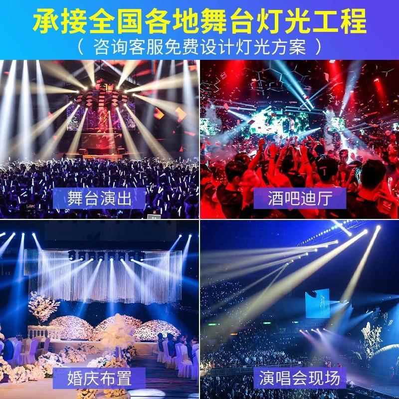 【台出灯光方案舞大型演婚庆酒吧宴会厅】舞蹈室设备全套设计直播