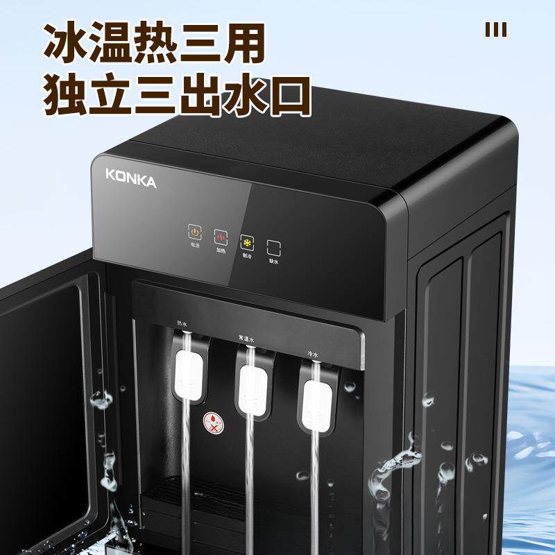 2020新款饮水机下置水式桶家用立全自智制冷制热能两用宿舍2026动