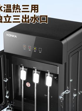 2020新款饮水机下置水式桶家用立全自智制冷制热能两用宿舍2026动