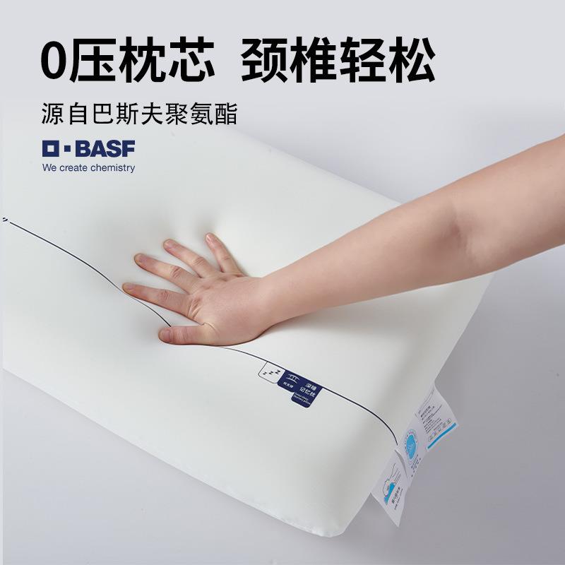 四星酒店记忆棉枕头pro慢回弹记忆枕酒店家用专助睡眠枕头护颈椎