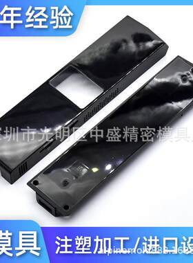 触控安防面板深圳注塑电子产品 ABS塑料外壳pc亚克力尼龙塑胶丝印