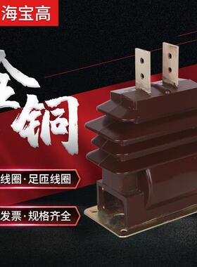 直销12KV支柱式全封闭干式户外LZZB8-12W型高压电流互感器