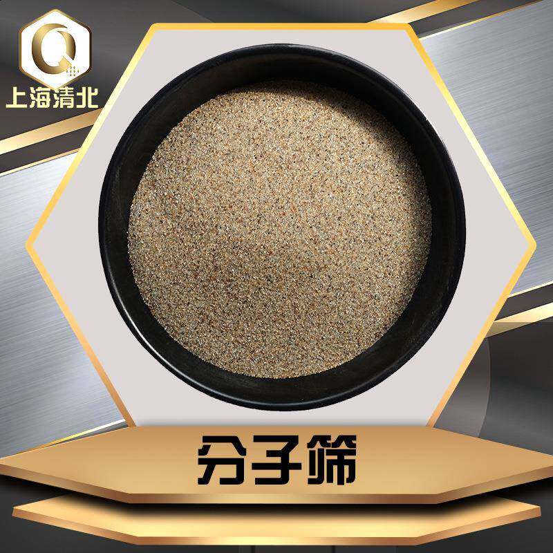 200目蓝晶石粉抗热震抗蠕变澳洲蓝晶石锆蓝晶石