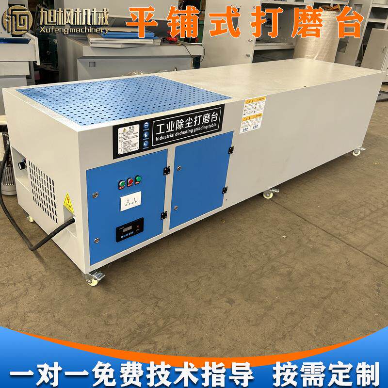 金属铸件打磨平台去毛刺抛光集尘一体式工作台脉冲清灰除尘工作台