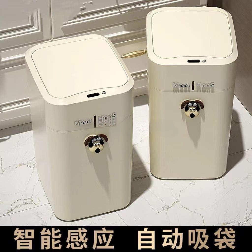 吸附感应带盖卧室大容量智能厕所厨房全自动垃圾桶家用客厅卫生间