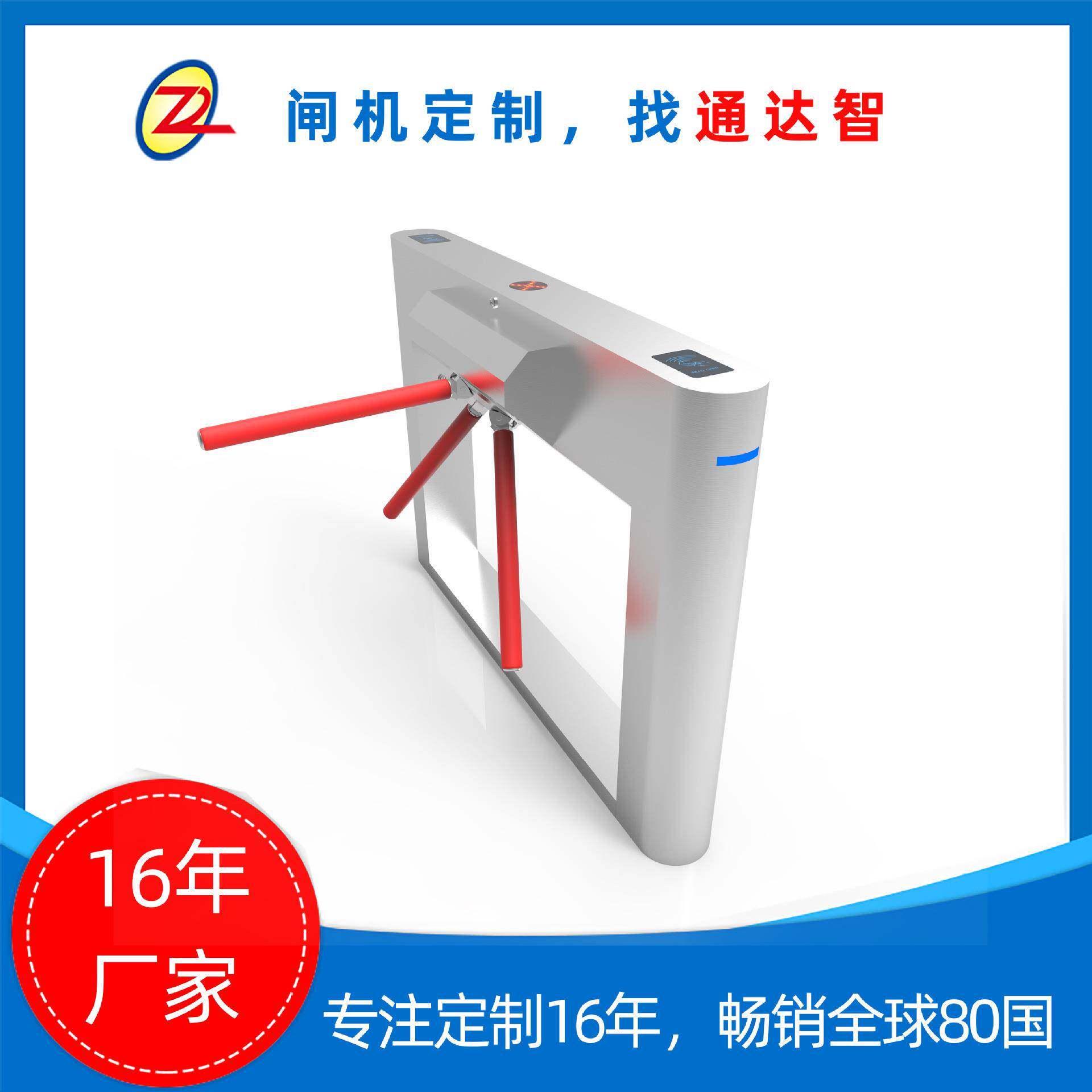 平移闸机智慧校园智能通道闸企事业单位大厦出入口门