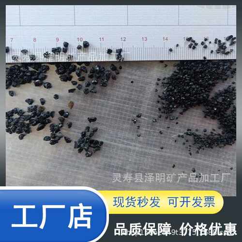 厂家直供喷砂除锈金刚砂耐磨铜矿砂黑色石英砂80目碳化硅