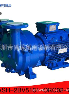 NASH佶缔纳士真空泵2BV5161OKC02-7P功率15KW 大吸力铜叶轮