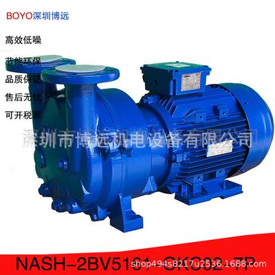 NASH佶缔纳士真空泵2BV5161OKC02-7P功率15KW 大吸力铜叶轮
