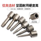 反牙螺防滑套筒断头破受损生811锈滑丝旋螺母螺栓牙螺钉取出器螺