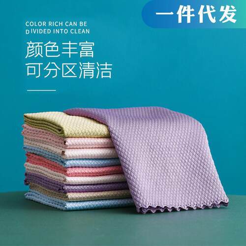 A lint-free towel that leaves no streaks on glass, absorbs w