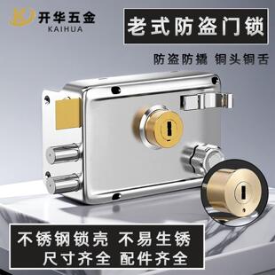 外装 防盗门锁芯B级大门木门锁室内外木门锁房门锁铁门锁 门锁老式