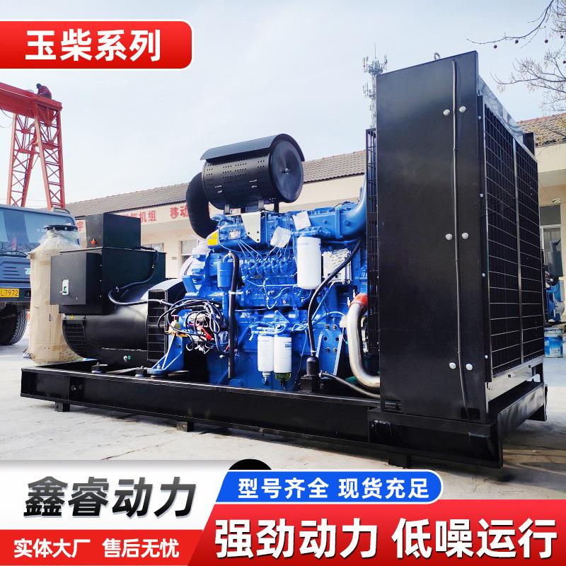 玉柴500KW柴油发电机组50KW100KW200kw300kw1000kva发电机组